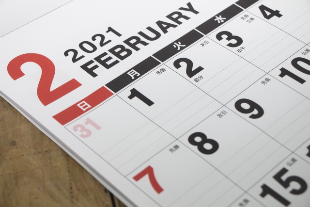 2021年2月のカレンダー